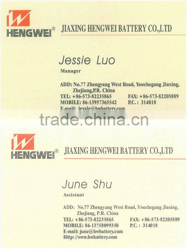 BATTERY R14-2/B BATTERY