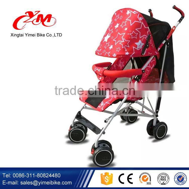 Cheap fancy baby strollers 3 in 1baby star stroller / mother baby bike stroller / new model baby stroller 2016
