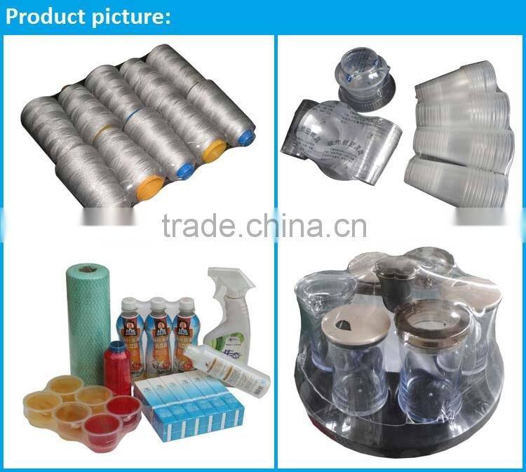 High speed shrink film tube wrapping machine