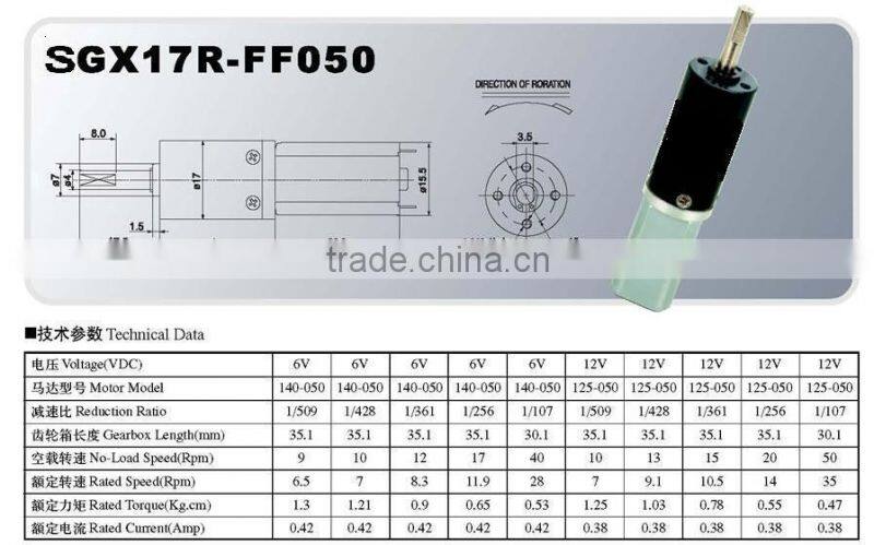 For golf carts wheelchair outboard 6v 9rpm brush PMDC planetary gear motor SGX17R-FF050