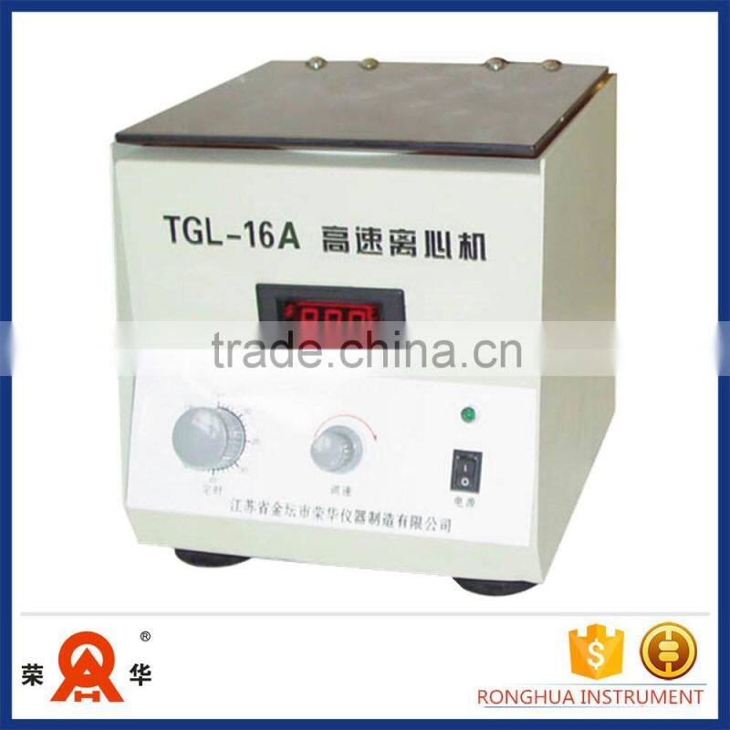 high speed centrifuge