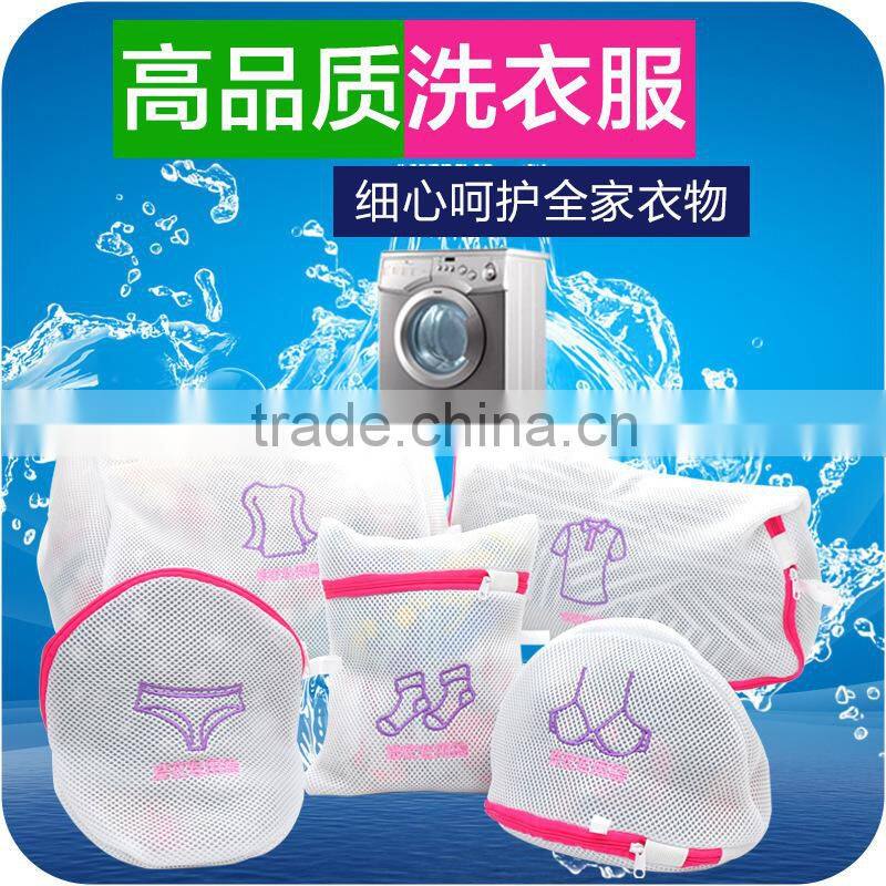 mesh laundry wash bag, laundry mesh bag
