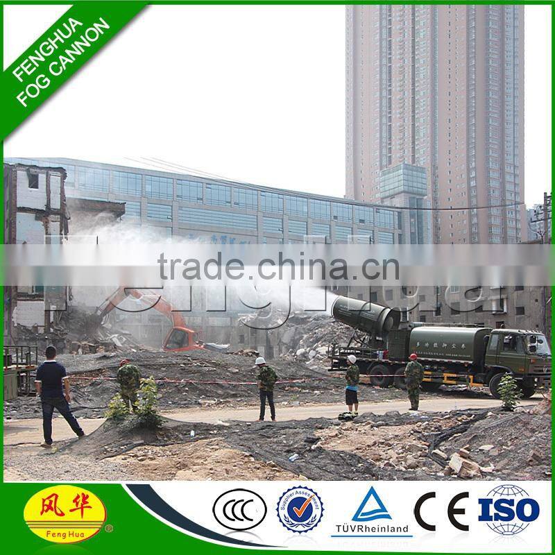 High Quality DS-100 mounted port hopper dust sprayer crusher dust control equipment demolition dust suppression machine