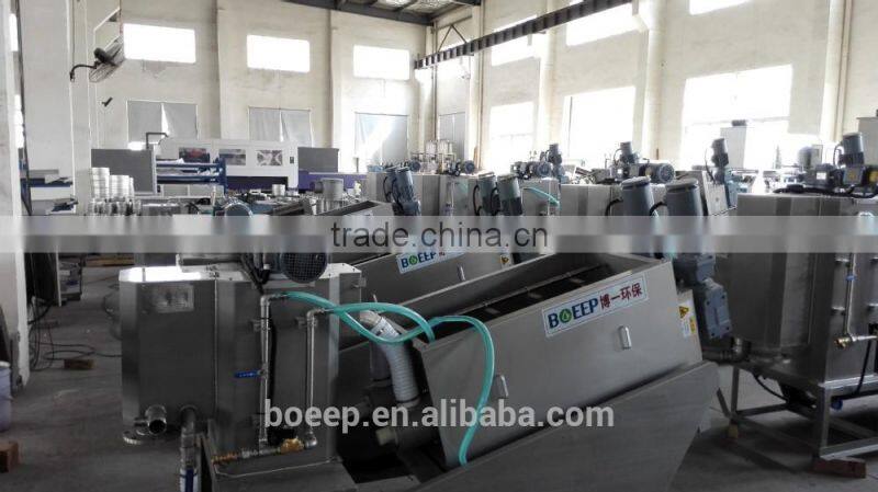 Solid liquid separator