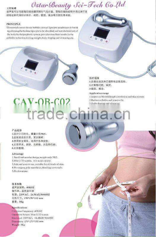 mini home use cavitation+vacuum machine!! (Ostar Beauty)
