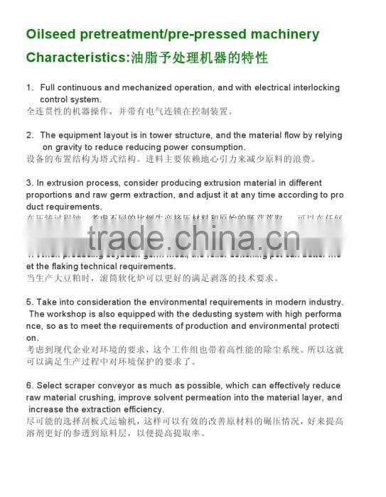 200TPD soybean pressing machine/palm oil making machine/corn germ oil machine