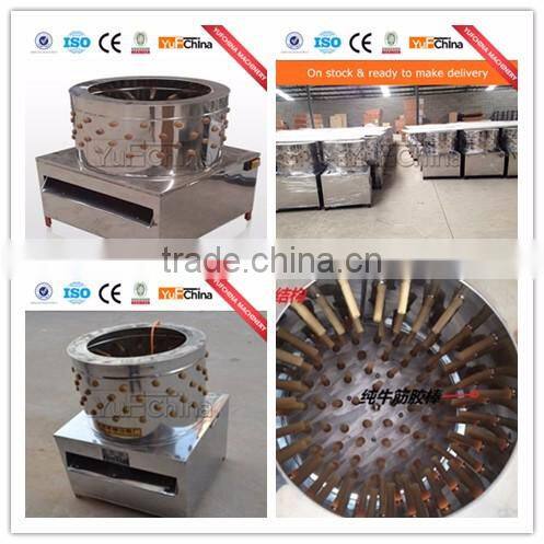 OWT40 Multifunctional Poultry Plucker