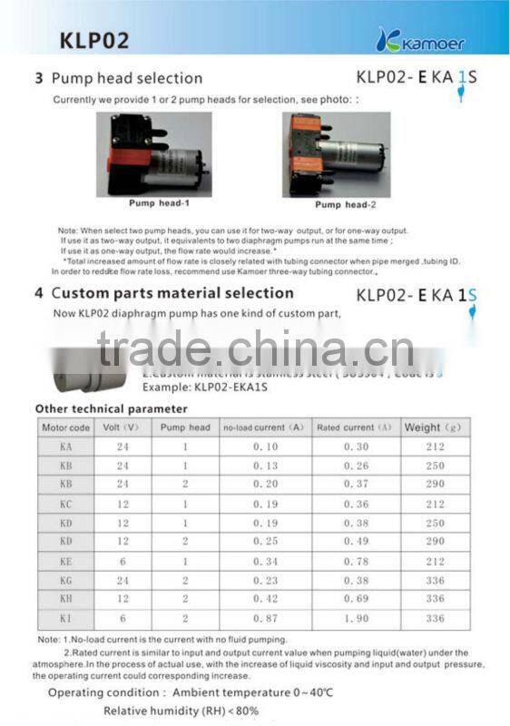 Kamoer mini vacuum pump with brush 6v