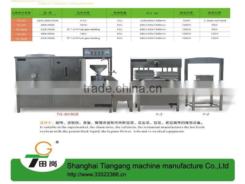 Y-3 Shanghai Pressing machine Tofu forming machine