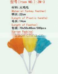 plastic handle Turkey feather duster