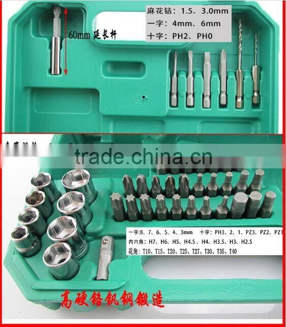 CRV drop forged multifunction electric power drill bit set for sale