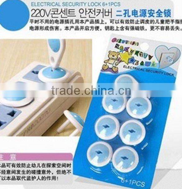 Baby safety product plug protector child safety plug Sets