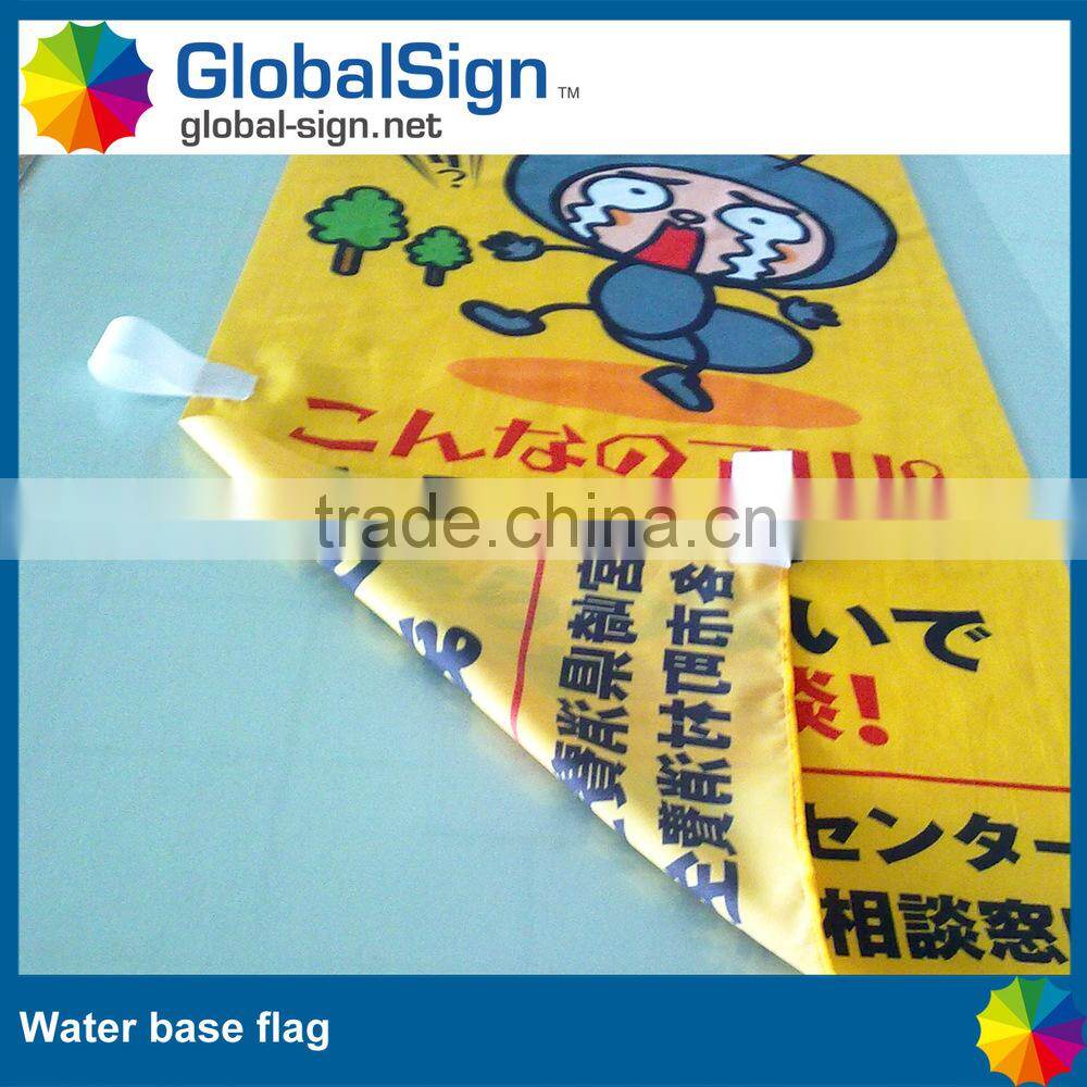 Shanghai GlobalSIGN outdoor telescope flag