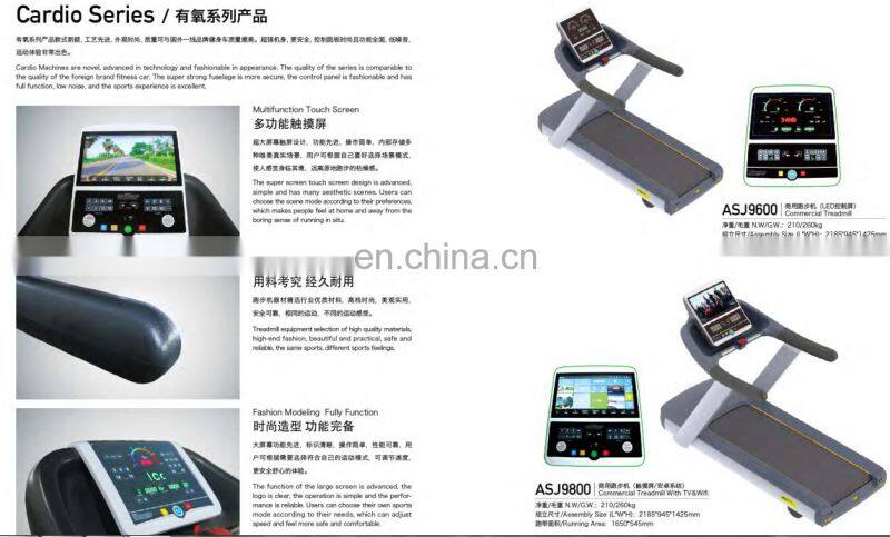 Commercial gym equipment professional running machine ASJ-9800 Commercial Treadmill With touch screen TV&Wifi