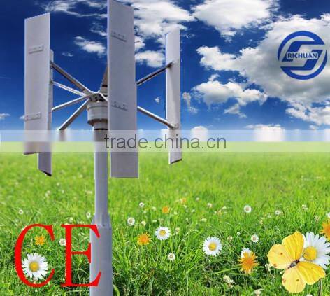 RICHUAN 1000W vertical axis wind turbine for sale(permanent magenet generator)