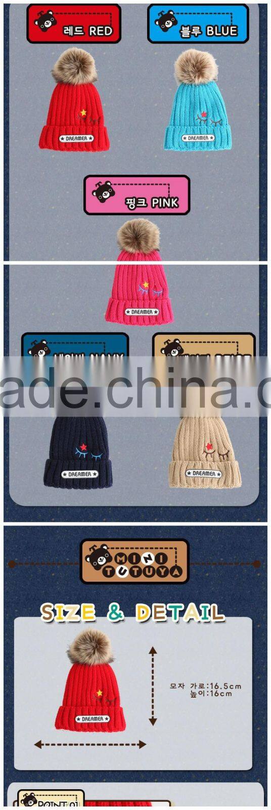 2015 Winter Latest DREAMER and Small Stars Embroidery Faux Fur Pom Pom Knitting Baby Kids Hat and Cap