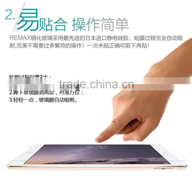 Remax Anti Blue Light Clear 0.28MM 9H 2.5D Tempered Glass Screen Protector For iPad Air 7 inch with Metal Package Case TB-0057