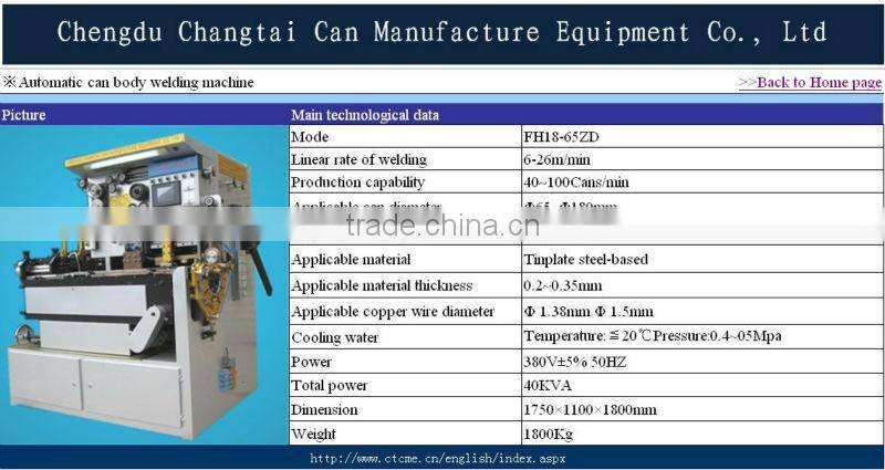 Automatic can body welding machine/tin can making equipment/can making machine