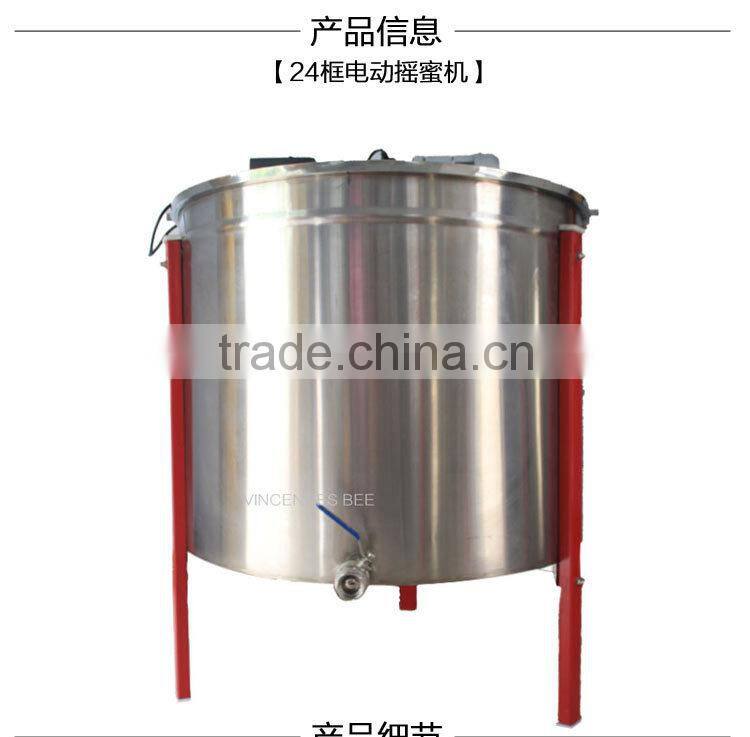 Hot sale 24 frame electric stainless steel honey extractor beekeeping equipments 2 3 4 6 8 12 24 frame honey extractor