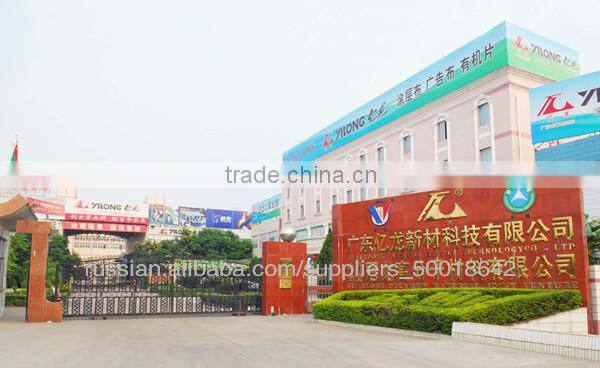PVC Coated Tarpaulin Curtain Fabric