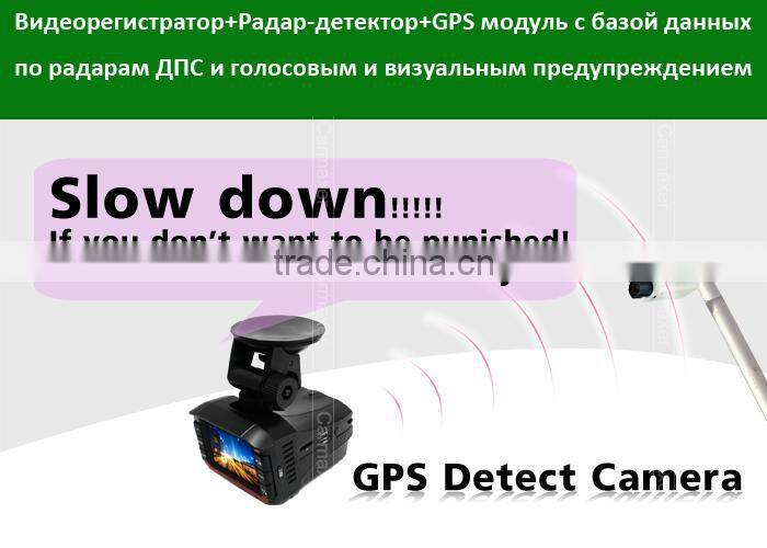 2014 new product multi-function car speed radar detector 3-in-one with car dvr and 1080p anti police radar detector
