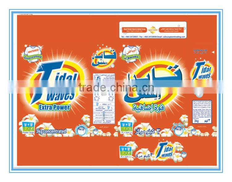 powder detergent tower/detergent powder price