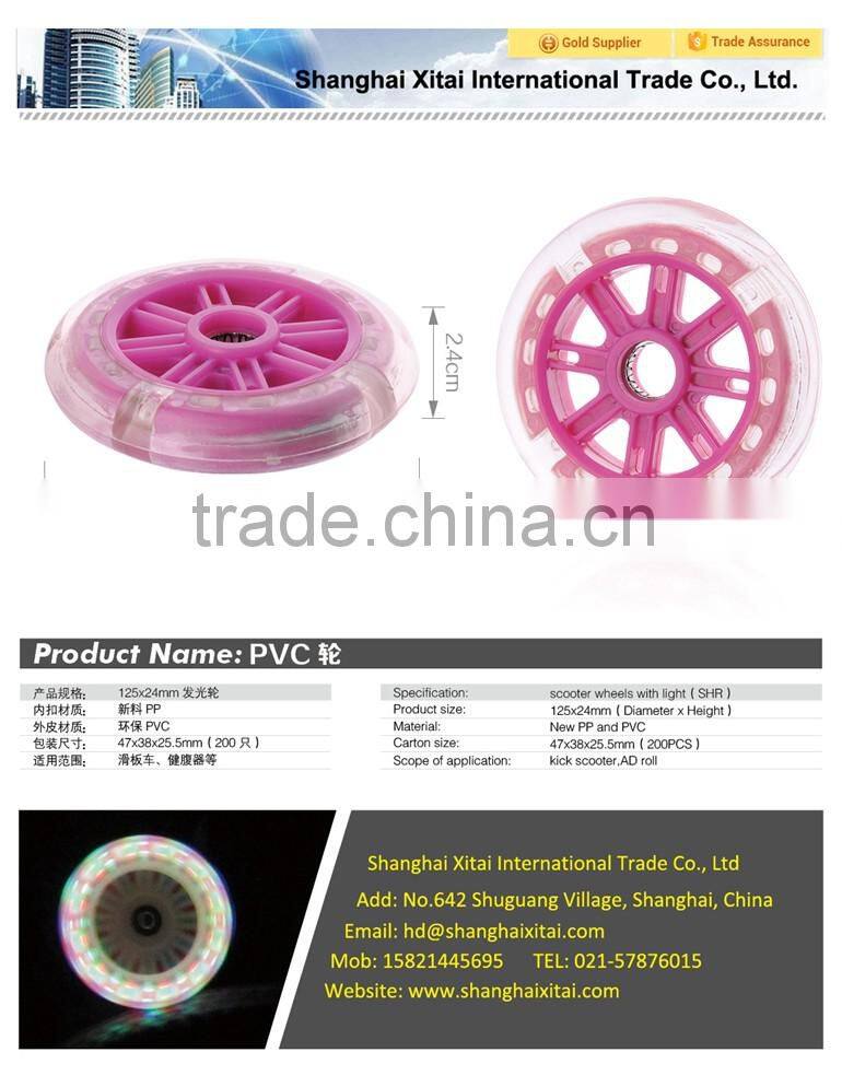 Wholesale blue rubber wheel 125mm parts for kids kick scooters