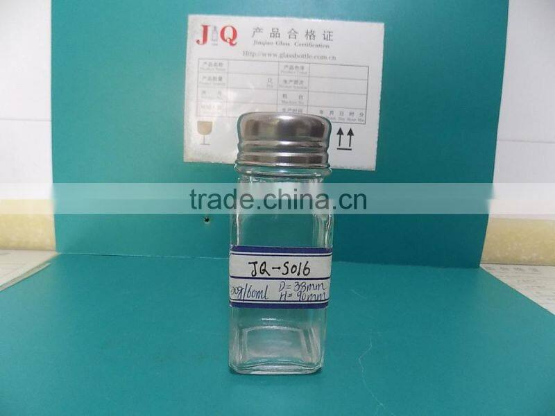 square-shaped clear glass salt shaker, spice jar