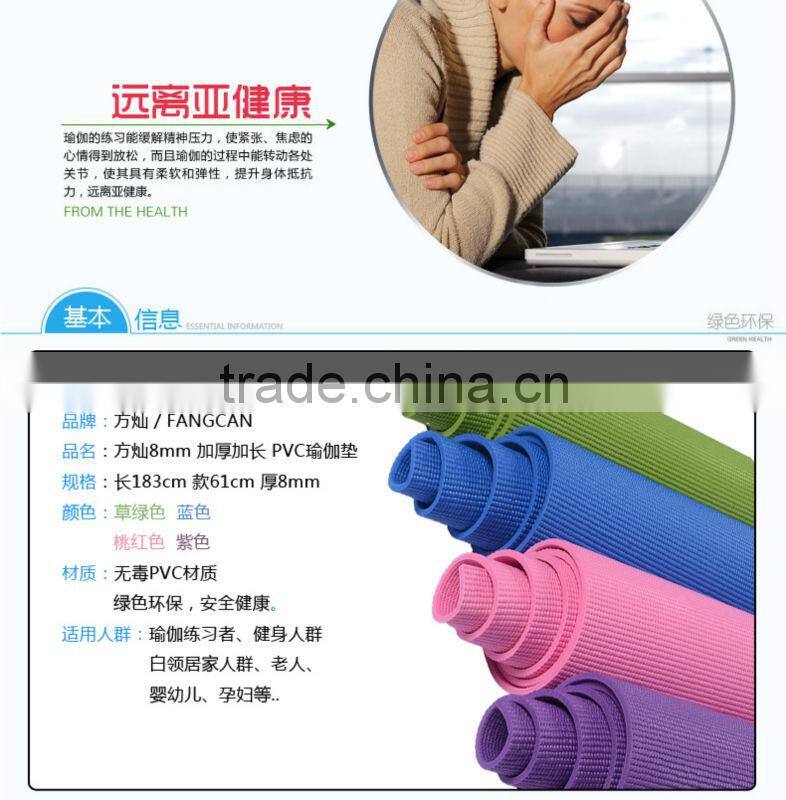 PVC non-toxic environmentally friendly yoga mat slip-prooving yoga mat