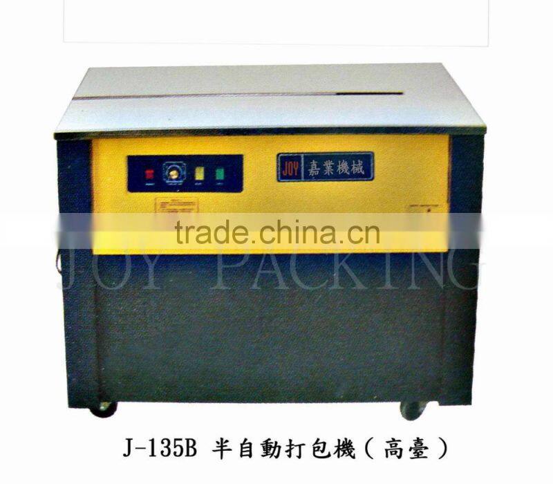 High speed semi-automatic strapping machine