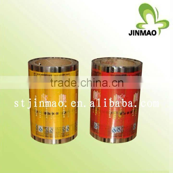 Color printing laminating plastic packaging film for food
