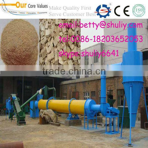 sawdust drying machine/wood pellet production line