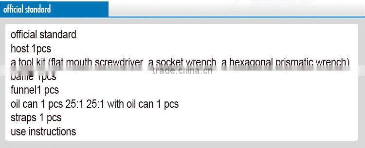 cutting tool saw (recommend)