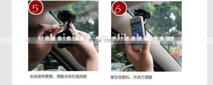 QWZ1150 Car Mobile Sucker Phone Stand Automobile Bracket