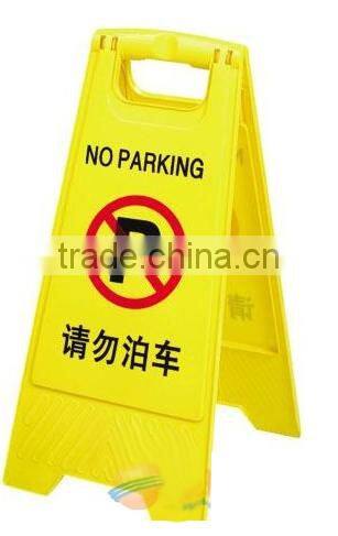 Hotel/Road Portable Yellow Plastic Warning Sign