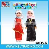 Arabic music IC kids toys muslim two style mix 18 inch vinyl dolls