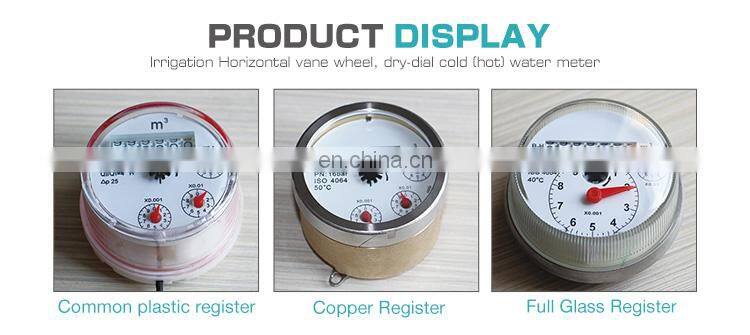 Glass sealed 2 '' sea flange type irrigation woltman water meter