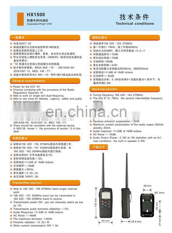 Professional waterproof long range vhf marine radio