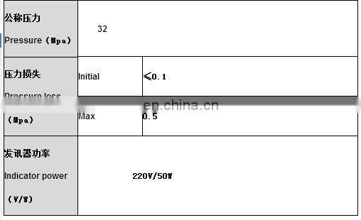 Pipeline filter DFB-H240*C/DFB-H330*C/DFB-H110*C/DFB-H660*10C high pressure plate filter