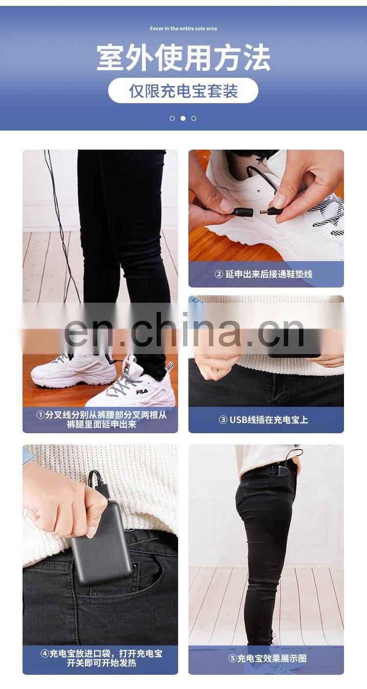 Heated and washable size can be cut USB heating insole electric heating foot warmer charging