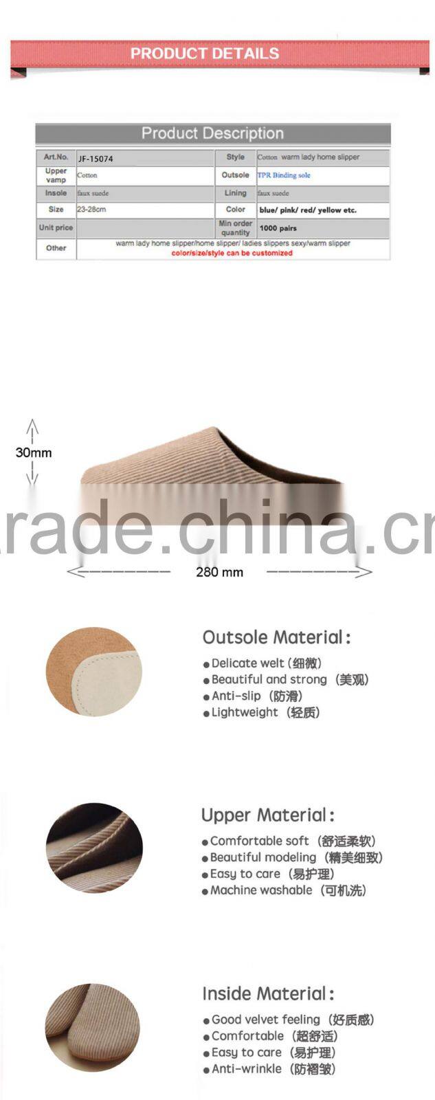 2015 Hot sale indoor comfortable warm injection slipper