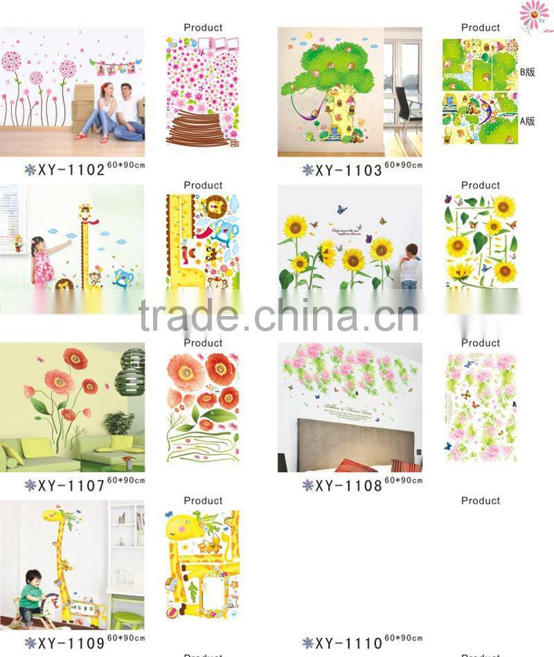 Alforever XY 60X90 cm PVC wall sticker catalog