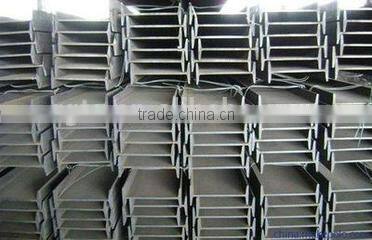 beam/mild h- beam steel /mill steel h beam astm a36