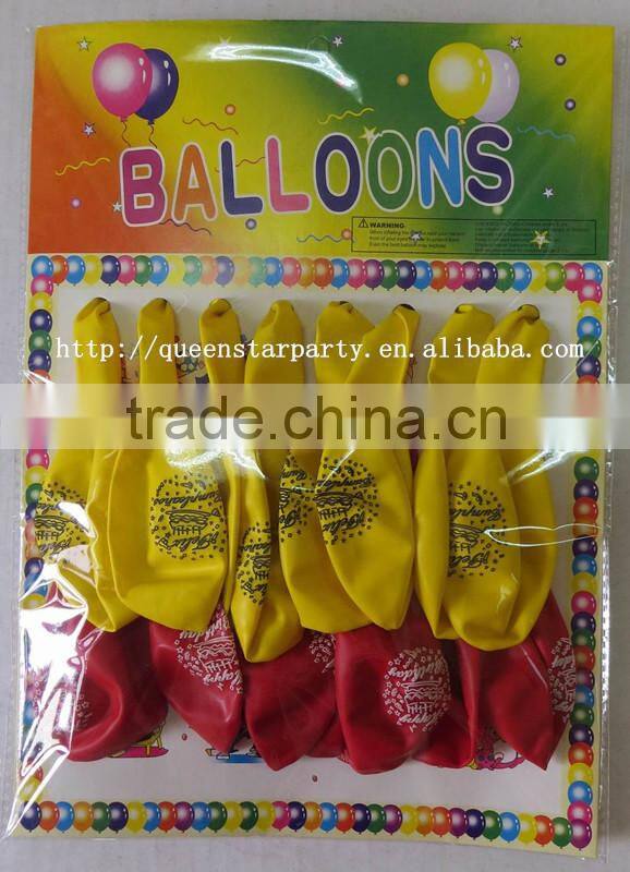 Helium balloons for weddings Printed party latex balloons decoration 1 side logo