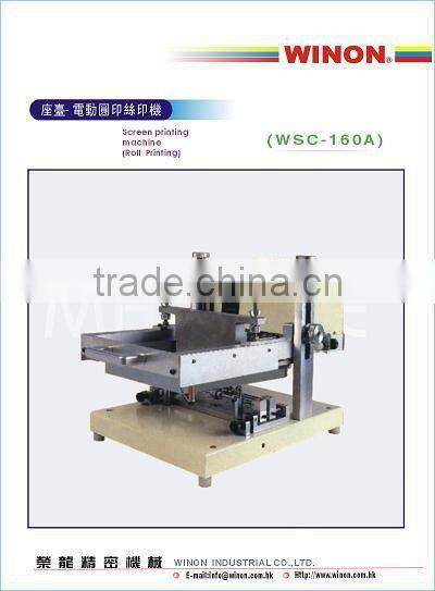 WSC-160A WINON Electrical Curve Screen Printer
