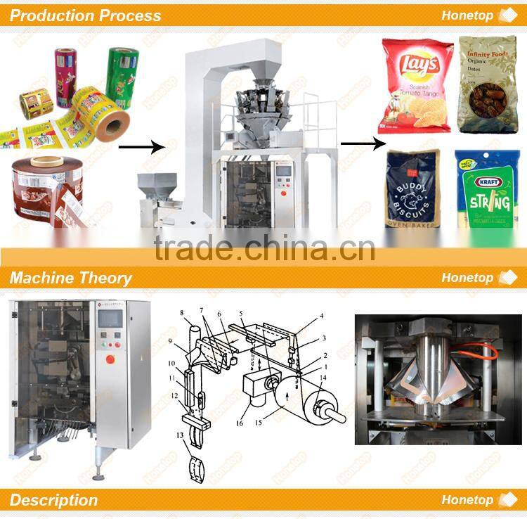 Automatic Intelligent organic fertilizer packaging machine