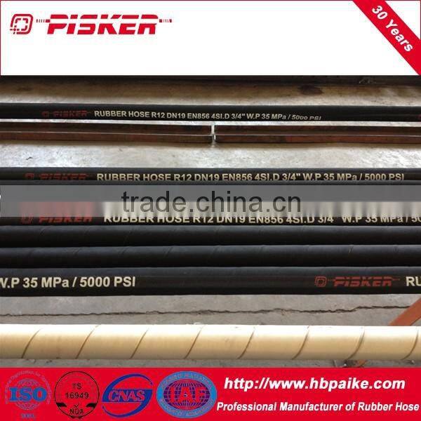 high pressure steel wire braided hyraulic rubber hose