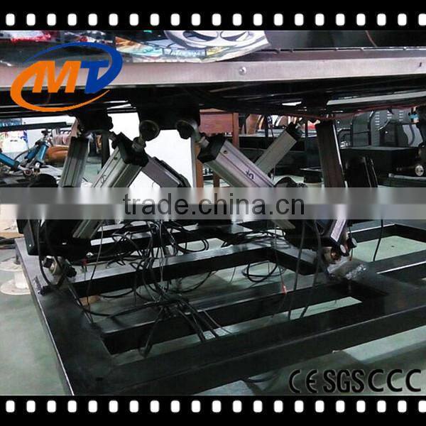 Mantong 7D cinema system special effects cinema with gun shooting