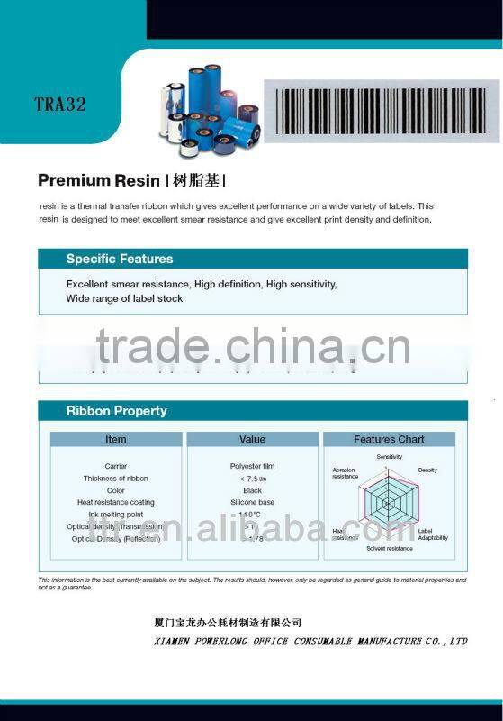 finished printer barcode ribbon TRA32