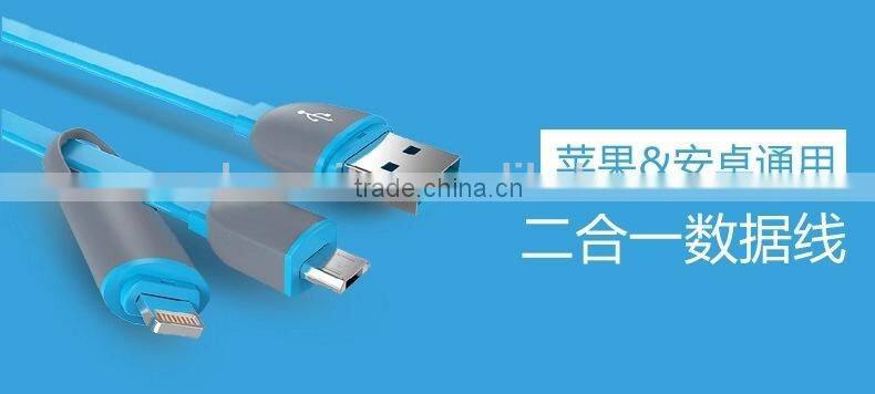 USB 6421 USB Cellphone Data Cable for IPHONE ,SamSung ,HTC